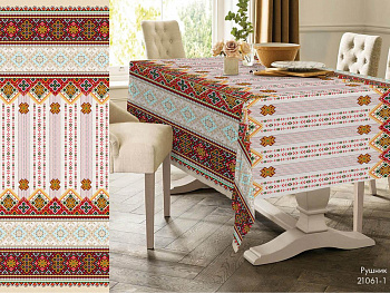 Рогожка 150 наб. хл. Тейково арт. 902 (21061-1)